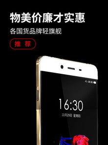 999国产,揭秘神秘国度的奇幻之旅  第2张