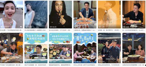 国产3p真实在线,揭秘国内私密社交新趋势 第2张 国产3p真实在线,揭秘国内私密社交新趋势 第2张