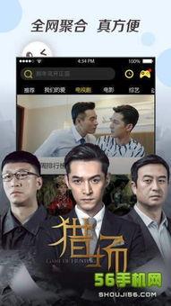 国产欧美视频在线观看,在线观影新体验  第2张