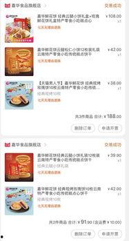 国产无限制,探索无限可能,引领创新潮流 第3张 国产无限制,探索无限可能,引领创新潮流 第3张