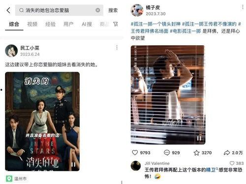 国产视频在,展现中国故事，传承文化魅力  第3张