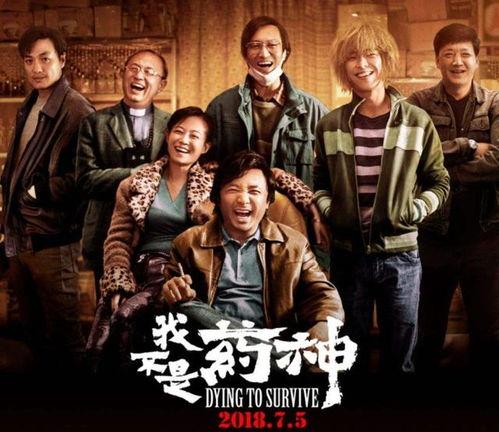 国产3级电影,国产三级电影的激情演绎  第3张