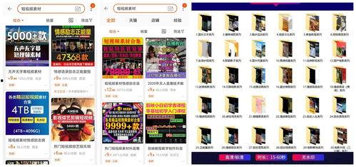 国产福利短视频,展现中国风情的魅力瞬间  第3张